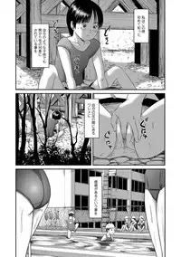 COMIC Mate Legend Vol. 14 2017-04 [Digital]