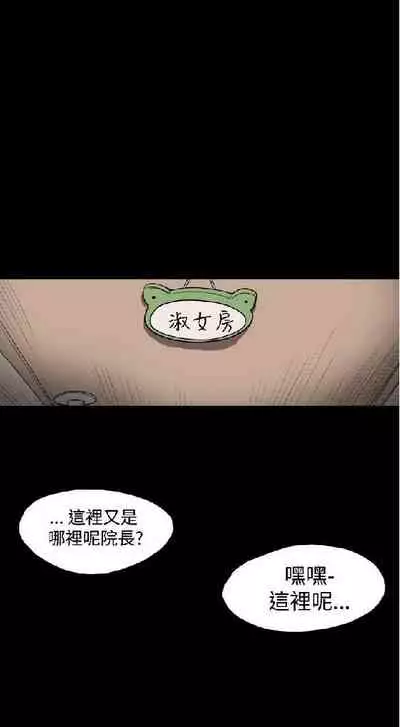 膚淺女 1-5
