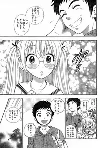 Young Champion Retsu Vol.02