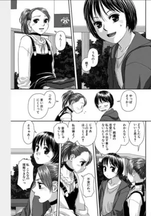 Swing-Style 2