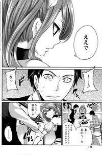 [Miyahara Ayumu] Idol no Tamago wa Benkyouchuu