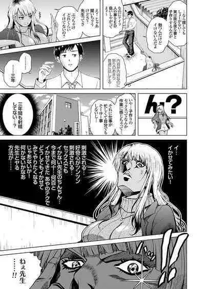 COMIC Grape Vol. 128