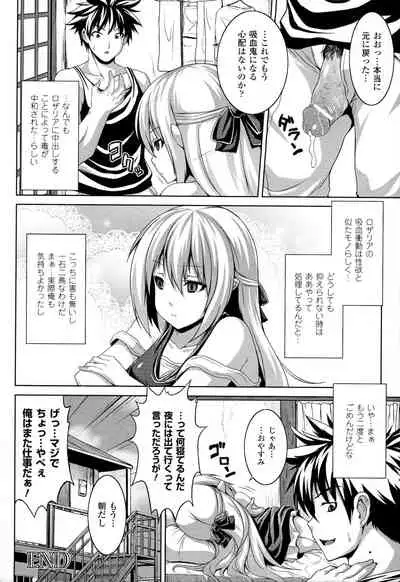 [Somejima] Zecchou Shoujo [Incomplete]