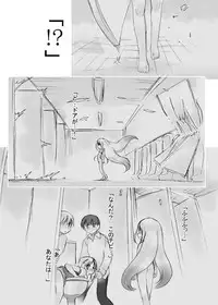 [P.A. Project (Teruki Kuma)] Hanshoku 2 ~ Karibara ~ [Digital]
