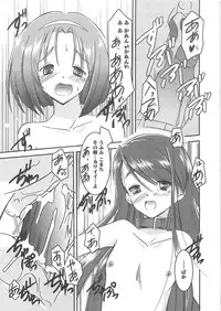 [Anthology] Cure Yuri no Sono