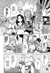 (C86) [ivycrown (emu)] Yuuwaku no Venus (THE IDOLM@STER CINDERELLA GIRLS)