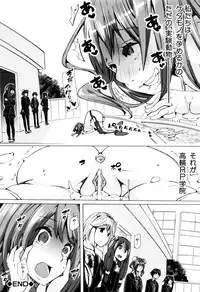 [Chikiko] Juukan Kyoushitsu - Bestiality Class