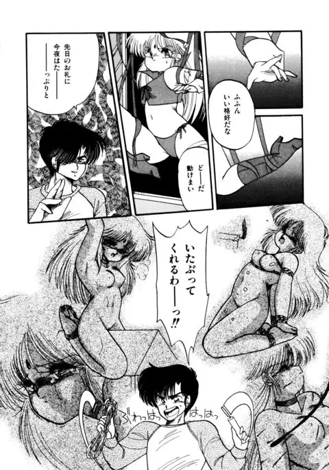 Momoiro Hyaku Monogatari