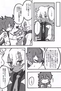 Kemono No Yoake