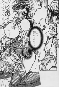 COMIC Papipo 2006-02