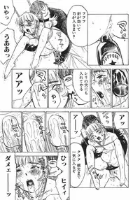 [Momoyama Jirou] Ningyou no Yakata - The Doll House