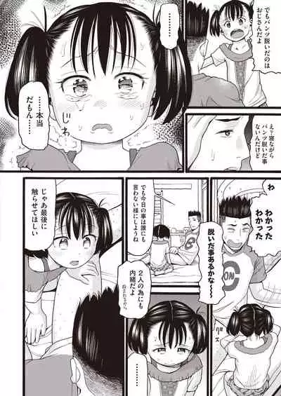COMIC AUN 2019-12