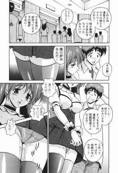 Nikukan Sentimental
