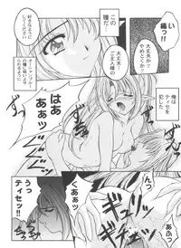 [Anthology] Girl's Parade 2000 4 (Various)