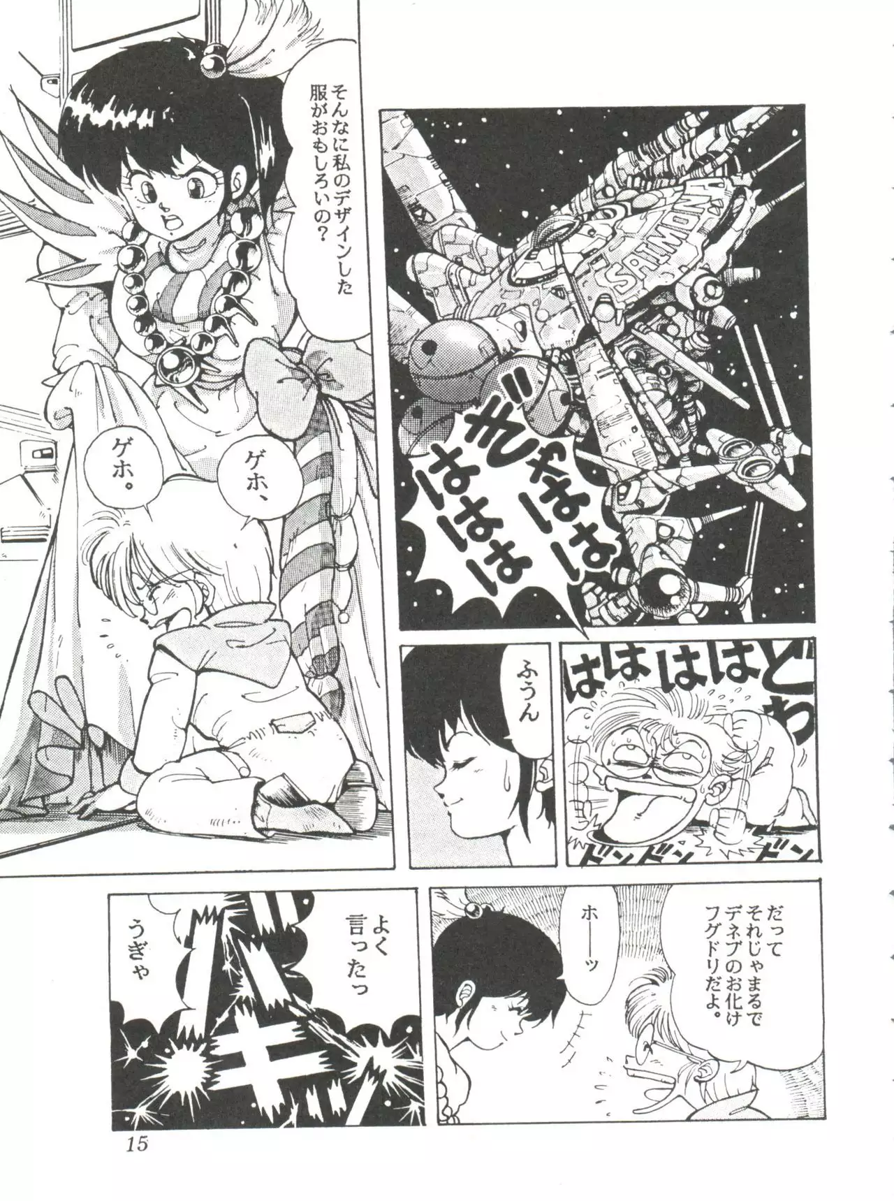 Comic Media Vol.2