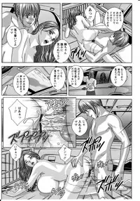 [Nishimaki Tohru] Dear My Mother