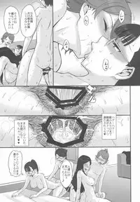 (C91) [MOON RULER (Tsukino Jougi)] Okaltic 69 (Occultic;Nine)