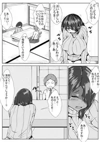 [AKYS Honpo] Aniki no Yome o Haramaseru