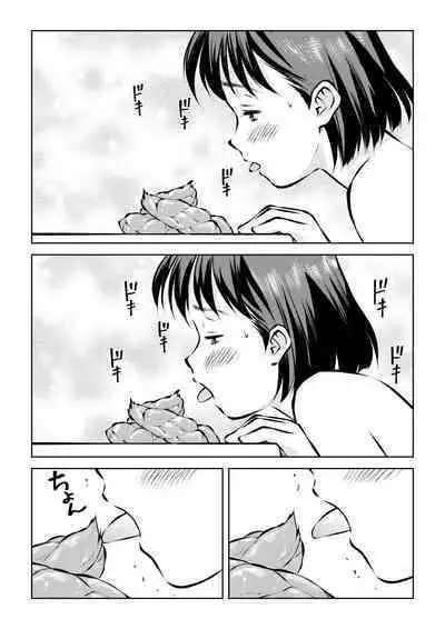 Hougago no Kyoushitsu de