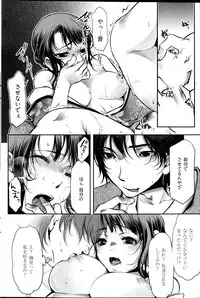 Young Comic 2013-02