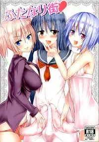 (Futaket 10) [Tapioca Box (Nyuuhin)] Futanari Machi Heart