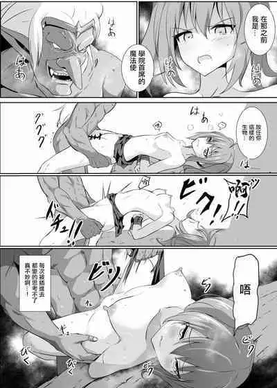 Kaeriuchi ni....