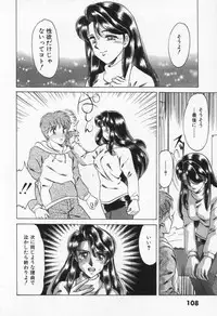 [Negura Nao] Step Everyday 01
