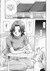[Yukimino Yukio] Irojiro Ojousan