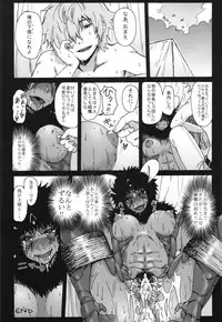 (COMITIA104) [Hyakki Yakou (Various)] Hyakki Yakou Lv.2 Lizerds