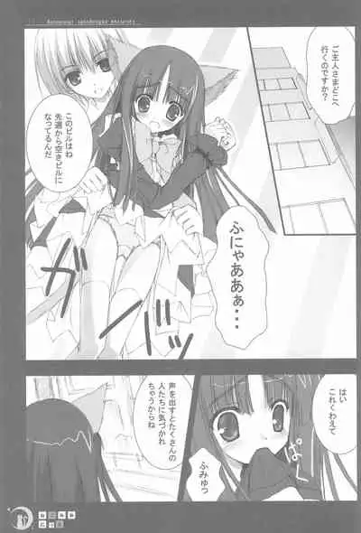 Nekomimi Nikki Vol.1