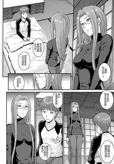 Douka Kimi wa Shiawase ni