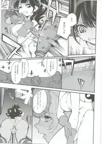 (C90) [Showa Saishuu Sensen (Hanauna)] Benmusu Soushuuhen Vol. 2 (Dragon Quest III)