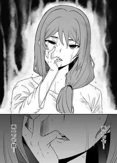 Uso Oyako 1