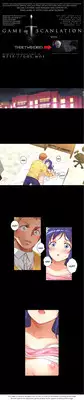 [Donggul Gom] She is Young (English) Part 1/2