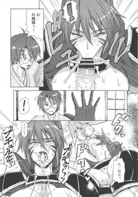 (C82) [SHD (Buchou Chinke, Hiromi)] Momoiro Otome ~Haijo Sengokuchou~ (Sengoku Otome)