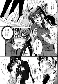 Comic Anthurium 009 2014-01