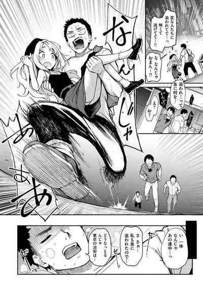 [Michiking] Azato Making + [Digital]