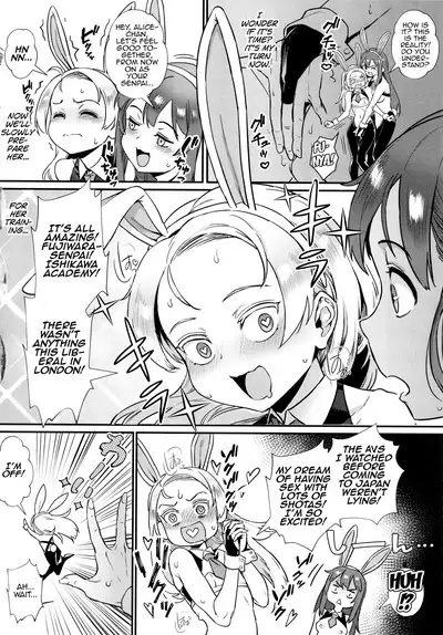 Rankou de Wakarou! Ch. 1-3