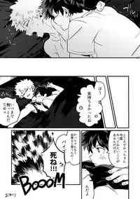 Osananajimi no Oppai o Mederu hon.