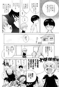 [Nagai Michinori] Himitsu | Secret