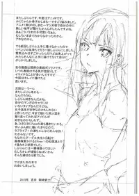 (C88) [Hapoi-Dokoro (Okazaki Takeshi)] B-side (THE IDOLM@STER CINDERELLA GIRLS)