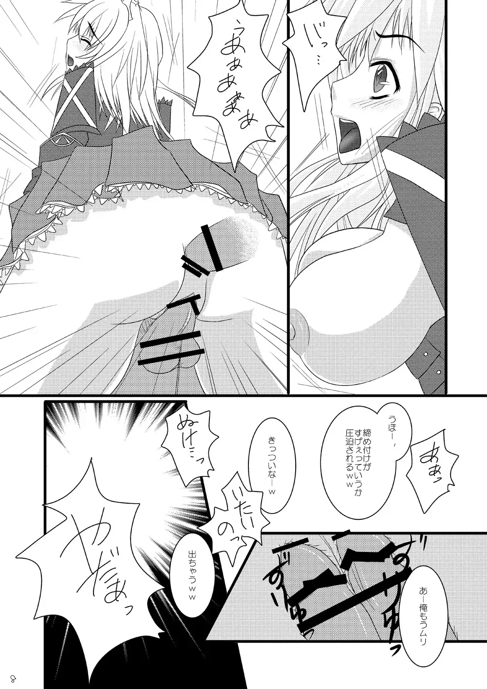 FEZ本まとめ