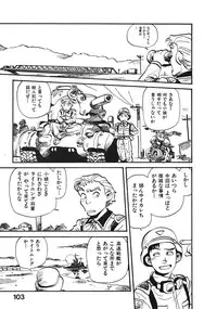 [Souma Tatsuya] Soreike!! Chanpon PART 2