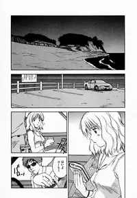 [Juichi Iogi] Reinou Tantei Miko / Phantom Hunter Miko 09