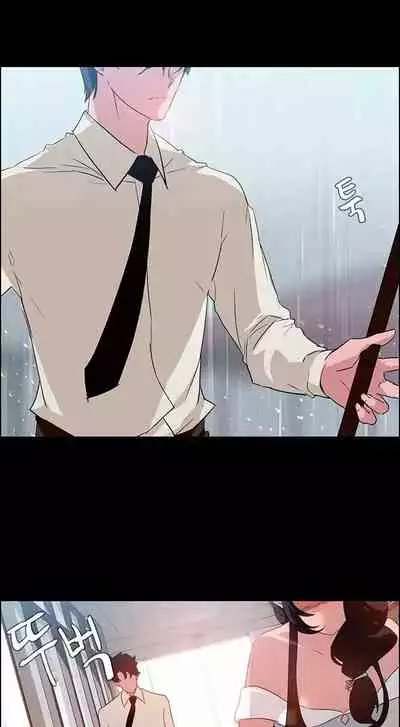 Rain Curtain Ch.10/40