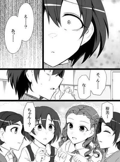 [Shiranai] Deremasu Battle Royale (THE iDOLM@STER CINDERELLA GIRLS)