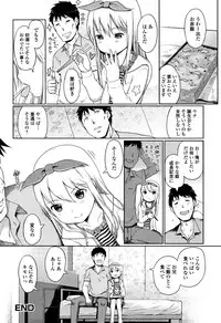 [Kiya Shii] Awa no Ohime-sama
