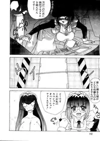 [Anthology] Love Chara Taizen No. 11 (Various)