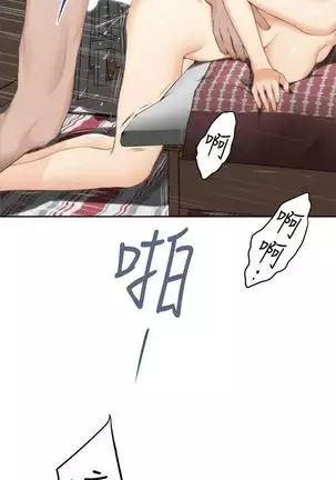 S-Mate 1-94 官方中文（連載中）