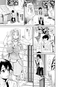 [Andou Hiroyuki] Oneppyu - "Women Like DOPPYUN - Milk Sauce"